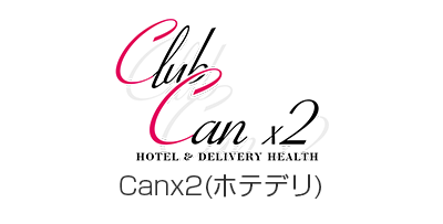 京都ホテヘル club CanX2