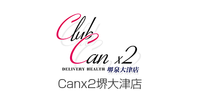 大阪デリヘル Canx2堺泉大津店
